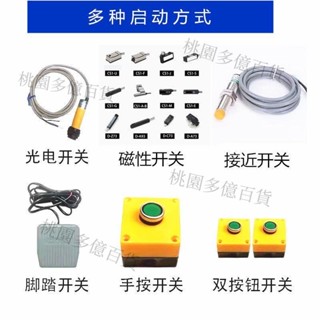 🔥🔥迷你型氣缸控制器玩具槍氣動可程式設計自動往復迴圈控制器控制器
