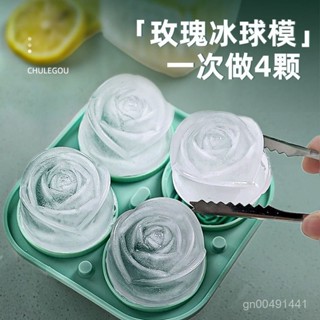 【臺灣熱銷】玫瑰冰塊模具 玫瑰創意造型製冰模具 玫瑰冰膜 玫瑰製冰盒 矽膠冰塊膜具 製冰塊 冰塊模具 創意冰塊 玫瑰冰塊