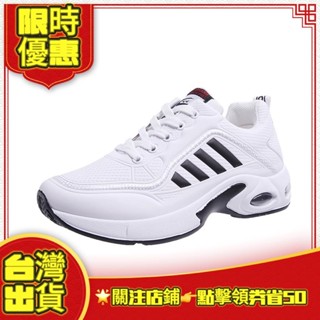 【新店促銷】男鞋 韓版潮流百搭休閒鞋 氣墊運動鞋 男士跑步鞋 超輕透氣網面鞋 減震回彈運動鞋 防滑 厚底休閒鞋 學生男布