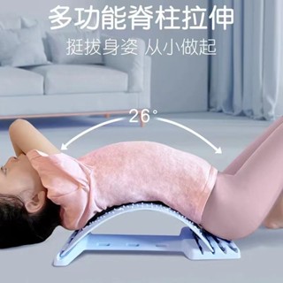 臺灣發貨⬆️ 兒童駝背矯正器 脊椎伸展器 脊椎拉伸器 脊椎按摩放鬆 牽引器 腰部按摩器 頂腰板 挺腰器 脊椎矯正 挺腰板