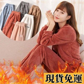 【🚚低價🚚】限時熱賣 大尺碼睡衣睡褲 冬天睡褲 加絨冬季加厚仙女暖暖褲套裝女秋冬季珊瑚絨保暖寬鬆大碼睡衣褲子 加絨褲