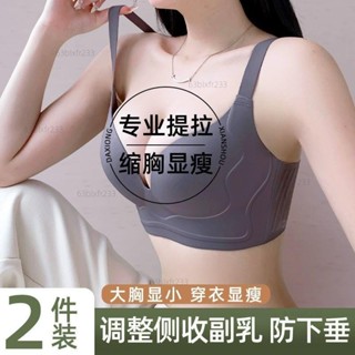BCD杯 大尺碼內衣 防外擴內衣 調整型內衣 提拉上託 蕾絲美背 無鋼圈文胸 防下垂內衣 無痕內衣 矯正胸型內衣sadw