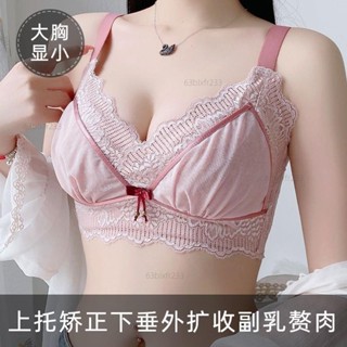 【高CP值】乳膠內杯 薄墊 蕾絲內衣 大尺碼 調整型內衣 大胸顯小 集中 上託內衣 胸罩 大尺碼 無鋼圈 蕾絲內sadw