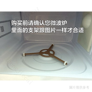 微波爐轉盤 玻璃盤轉盤 微波爐盤 微波爐玻璃轉盤 適用於美的微波爐M1-211A/L213B玻璃轉盤通用託盤底盤玻璃盤
