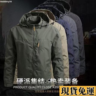【🚚低價🚚】限時熱賣 衝鋒外套男潮流 登山服衝鋒衣男防風衣戶外運動夾克 男士秋冬加絨加厚戶外休閒衝鋒衣外套男冬季科技