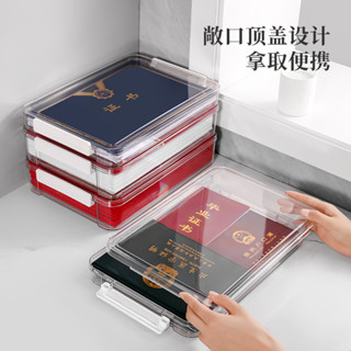 收納盒 置物盒 收納箱 置物箱 儲物箱 桌上收納盒 桌麵收納盒 試捲收納盒學霸專屬整理盒戶口本畢業證件A4紙辦公室檔案收
