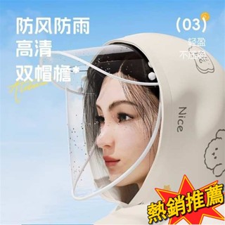 臺灣出貨 機車雨衣 輕便雨衣 連身雨衣 雨衣電動電瓶車雨衣全身防暴雨披加大加厚24新款成人騎行專用雨披163