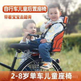【臺灣出貨】自行車兒童座椅後置山地車單車電動車小孩寶寶坐椅後座椅大童椅子