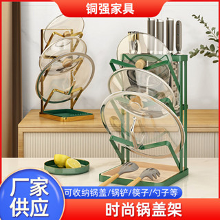【新品推薦】免打孔壁掛式菜板收納置物架廚房用品筷子筒刀架臺面加厚鍋蓋架子