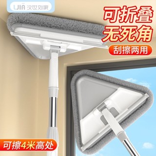 臺灣公司貨🌸擦窗器 伸縮擦窗器 擦玻璃神器 颳玻璃 家用擦玻璃神器 多功能高樓擦窗器兩用清潔伸縮支架掛鈎