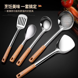 臺灣發貨 不鏽鋼套裝廚具鍋鏟防燙勺子全套家用勺炒菜鏟子廚房鏟勺煎雞蛋鏟