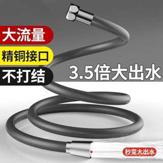 ✨臺灣出貨✨ 蓮蓬頭水管 水管 防爆水管 淋浴軟管 淋浴管 軟管 浴室水管 水龍頭軟管 耐高溫沐浴軟管 PVC管