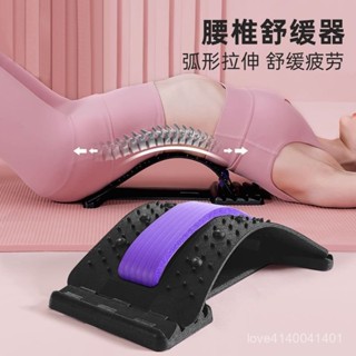 臺灣熱賣 【桃園出貨】【店鋪熱銷】腰椎舒緩器腰部拉伸支撐頂腰背託開背神器瑜伽輔助工具頸椎按摩器
