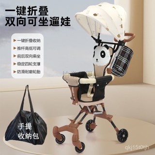 ✅秒收✅溜娃神器嬰兒超輕便可折疊兒童手推車雙嚮寶寶推車外出遛娃 嬰兒推車高景觀推車娃娃車兒童推車雙嚮推行手推車簡易折疊