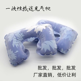 【蝦皮最低價】U型枕旅行充氣枕頭頸椎枕便攜吹氣枕頭飛機旅遊護頸枕護脖