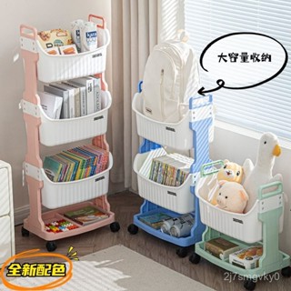 ⭐可開發票⭐小推車置物架桌下書架學生書包架可移動家居收納櫃辦公室放包神器 BPEQ