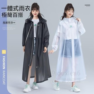 【爆款直降】雨衣一件式 一件式雨衣 輕便雨衣 連身雨衣 加長雨衣 加厚 騎士雨衣 機車雨衣
