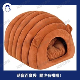狗窩/貓窩/寵物窩/寵物用品/毛毛蟲款貓窩/半封閉寵物窩/可拆洗冬季保暖加絨狗窩/貓床/狗床/貓咪/狗狗/315d百寶袋