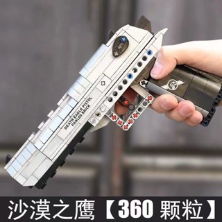 積木槍 玩具 【2060人】相容樂高機械槍兒童玩具益智拼裝啟蒙積木軍事系列沙漠之鷹AK47