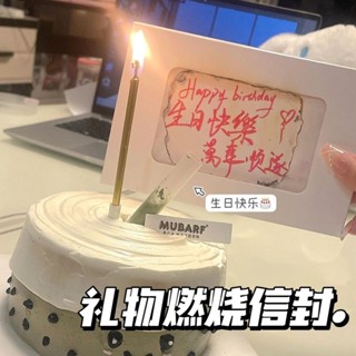 ✨新店促銷☜桃園出貨✨網紅燃燒火焰賀卡信封卡紙明信片創意ins高顏值diy手工精緻送禮