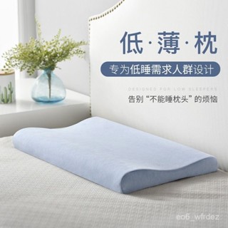 🐱 限時下殺 記憶棉低睡枕 -記憶棉枕 記憶枕 枕頭 人體工學枕 防瞞抗菌 低枕 薄枕 舒壓枕家用睡覺專用學生 5S