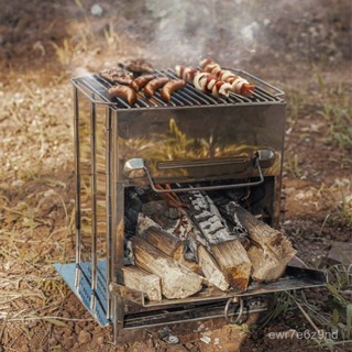 限時特惠 柴火爐 戶外便攜式不銹鋼折疊燒烤爐 BBQ燒烤架 取暖爐 木炭爐野營