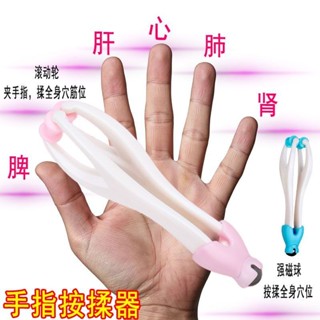 🥇YOYO🎉2025手動經絡疏通儀按摩刷多功能按摩器手部關節按摩器手指按摩夾按摩 正品