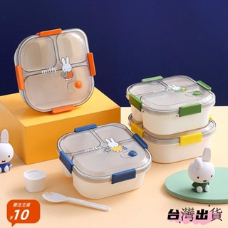 卡通三四格微波爐飯盒 辦公成人便噹盒 學生上班族午餐盒 餐盒 便當盒分隔 便當盒可微波 0