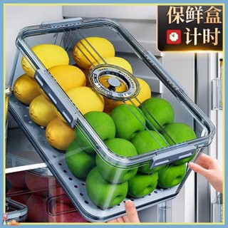 臺灣出貨 冰箱收納盒 帶蓋食品級保鮮盒 冷凍冷藏蔬菜水果盒 雞蛋盒 冰櫃密封盒廚房 收納桌面收納盒 冰箱保鮮盒