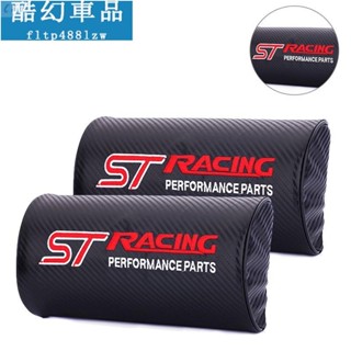 1專用於福特 ST Racing 碳纖維 頭枕｜汽車頭枕 座椅頭枕 靠頭 護頸枕｜ Ford Focus Kuga Fi