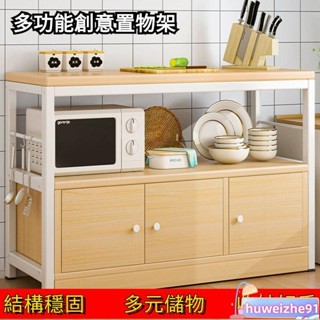 廚房置物架 雙層式儲物櫃 儲物櫃 置物架 收納架 廚房收納架 層架 廚房收納 收納櫃 多功能收納架 層架