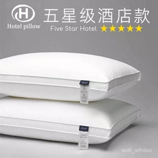 🐱 限時下殺 飯店枕頭 民宿枕頭 五星級枕頭 中高枕 枕頭 深度睡眠枕 水洗枕 枕心 枕芯 中枕 助睡 KGHL
