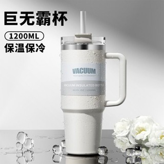 💥挑戰最低💥 跨境雙飲車載杯304不銹鋼保溫保冷咖啡杯大容量冰霸杯40oz汽車杯