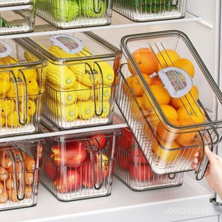 食品級冰箱收納盒 廚房整理放蔬菜水果保鮮盒 冰箱食物收納盒保鮮盒 食品級鷄蛋水果冷凍專用廚房整理儲物盒神器 I400