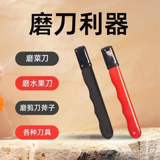 夏季熱賣🔥新款磨刀神器多功能家用磨刀石果枝剪快速磨刀器剪刀菜刀開刃工具 YVJY