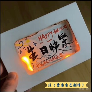 🔥臺灣發貨🔥新款燃燒賀卡diy手工卡片帶火柴生日快樂信封材料生日卡片送閨蜜