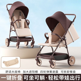 LST飛鴿溜娃神器 輕巧登機口袋手推車 嬰兒推車 6個月以上可乘坐 二寶推車 遛娃神器 兒童推車