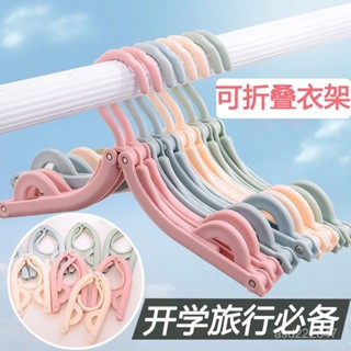 臺灣最低價加厚折疊晾衣架旅行宿捨學生家用創意曬衣架衣服架子成人防風