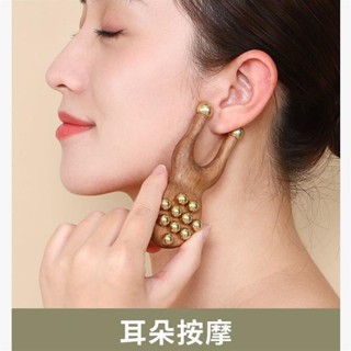 🥇YOYO🎉免運黃銅胡桃木12珠小青蛙按摩器面部眼周按摩面部通用鼻樑穴位按摩器刮痧器 銅刮痧板 黃銅刮痧 按摩 禮品