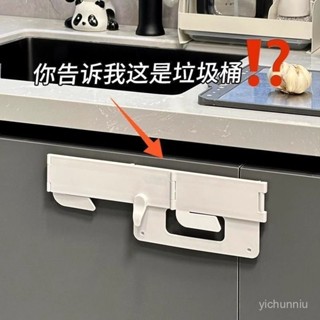 桃園快速🚚 【環保材質】壁掛式多功能可折疊折疊衛生間家用收納垃圾袋廚房櫥櫃門垃圾桶