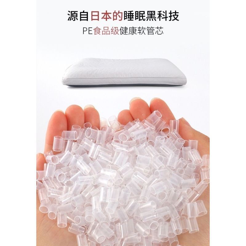 PE軟管 中空管 pe管護頸枕頭 填充物內芯顆粒枕芯 四季中空管納米枕芯 透氣級塑料學生宿捨可水洗透氣 日本枕頭 兒童水