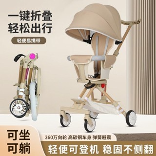 LST嬰兒推車 可登機推車 嬰兒手推車 可坐可躺 可登機