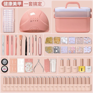 美甲工具套裝 光療 美甲膠 開店全套工具齊全 光撩指甲油 美甲工具 撩膠 甲油膠 初學者 新手做指甲油膠 專業光療機燈