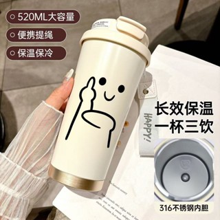 免運🔥臺灣優選 個性吸管水杯保溫杯便攜隨行咖啡杯子運動車載男女學生超萌高階