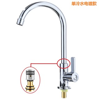 304不銹鋼廚房萬嚮水槽水龍頭龍頭洗衣冷水旋轉單冷洗菜通用 A1VO