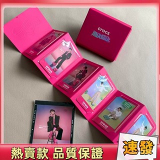 ♡限時特惠♡【檀健次官週】檀健次crocs最新小卡卡洛馳明新代言週邊應援收藏 卡 小卡