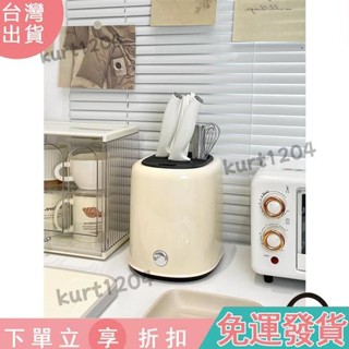 【臺灣出貨】廚房旋轉刀架置物架家用收納碗筷刀具筷子一體收納盒奶油風收納架