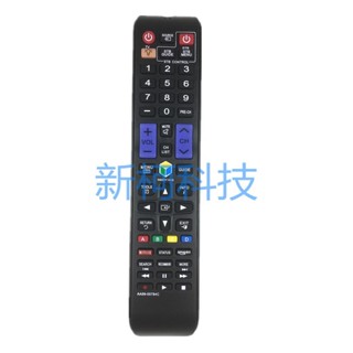 🎯♡直接使用‿三星電視機遙控* AA59-00784C AA59-0784B AA59-0784A 00594A 家用