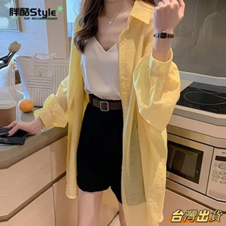 黃色防曬襯衫外套女熱門cee夏天薄外套寬鬆森女慵懶風中長版bf防曬衣 防曬服外套 防曬外套 長袖上衣 涼感防曬外套胖酷