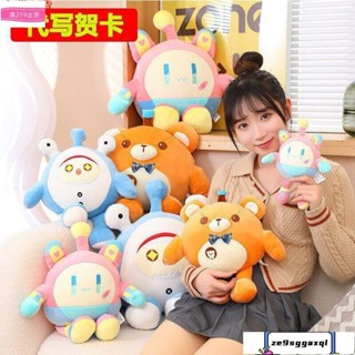 滿259出貨···蛋仔派對娃娃 公仔 玩偶 蛋仔派對公仔玩偶毛絨玩具週邊娃娃安撫陪睡男女朋友禮物抱枕靠枕